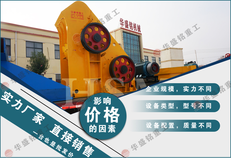 膨潤土雙級粉碎機(jī)哪個(gè)廠家的效果好？多少錢一臺