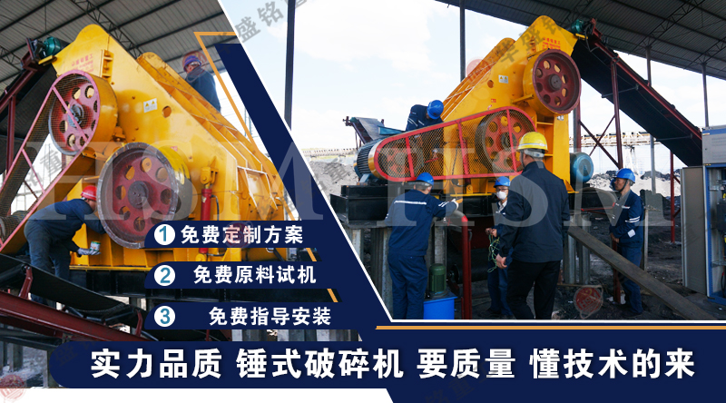 煤矸石破碎機 雙級無篩底粉碎機 煤矸石破碎機 雙級無篩底粉碎機
