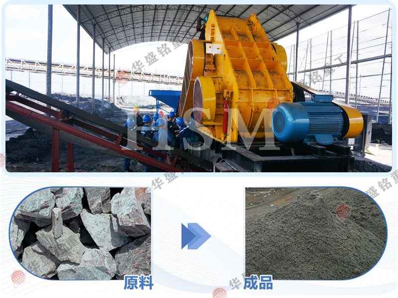 時產200噸建筑垃圾粉碎機多少錢一臺？