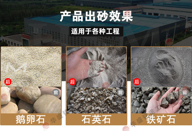 雙級(jí)破碎機(jī) 雙級(jí)破碎機(jī)