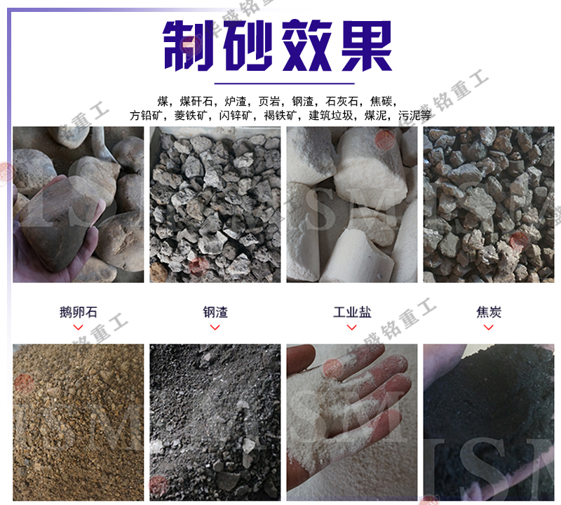 頁巖粉碎機 磚廠處理煤矸石頁巖適合用哪種粉碎機?多少錢一臺