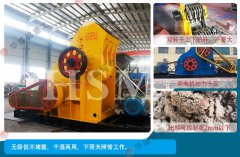 磚廠雙級粉碎機多少錢一臺